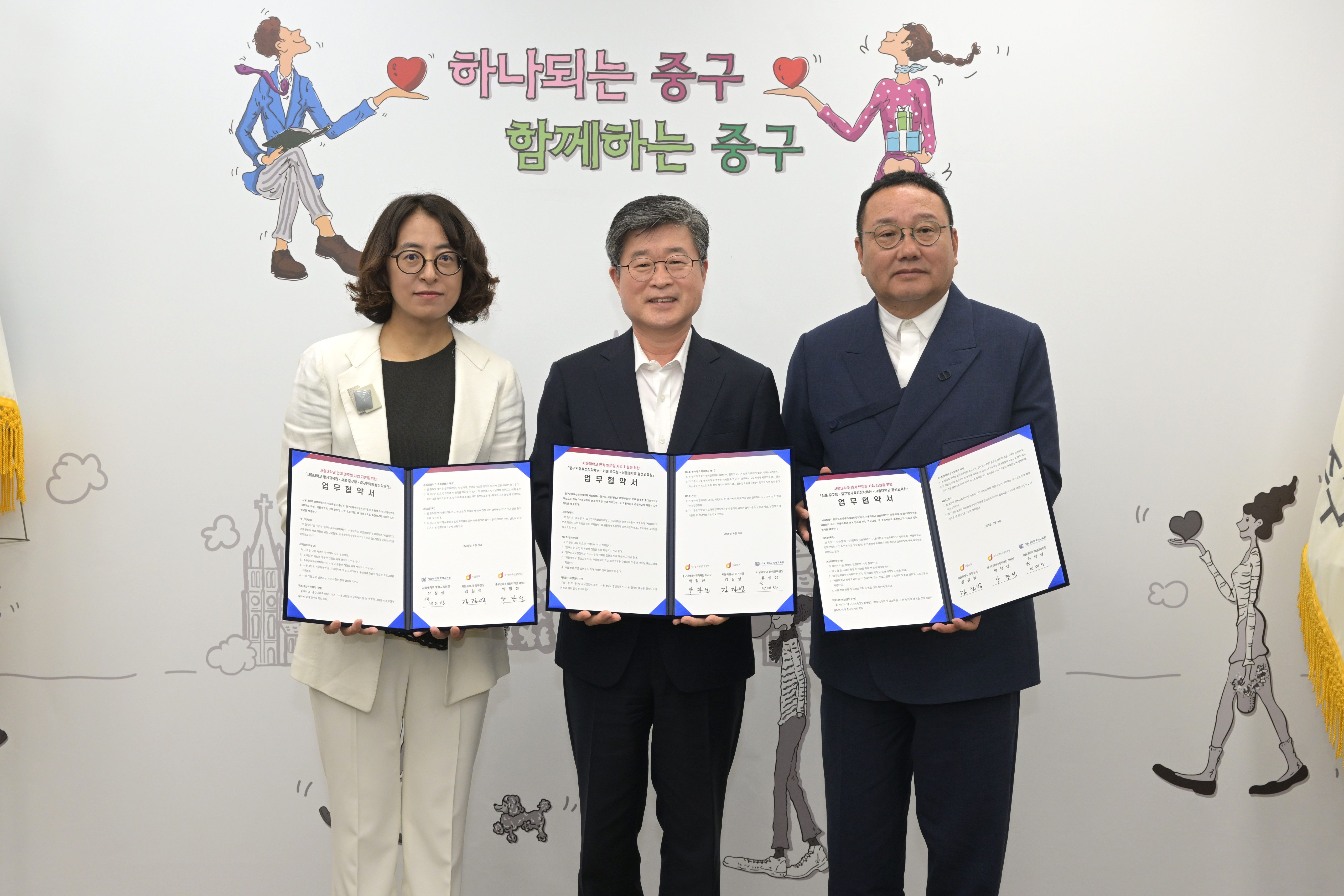 삼자협약식1.jpg